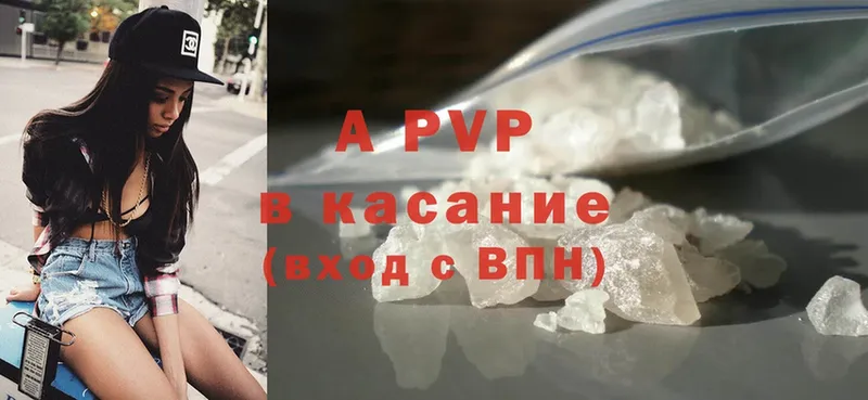 Alpha PVP крисы CK  Бронницы 