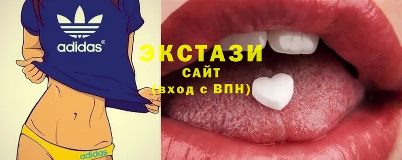 Экстази круглые  Бронницы 